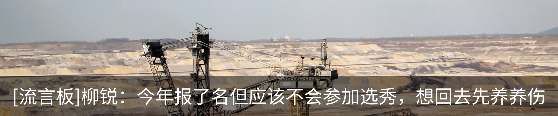 新闻中心
